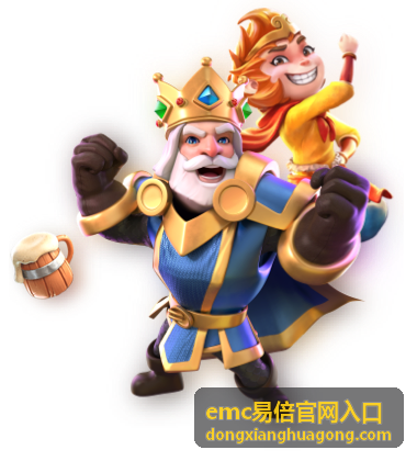emc易倍官网入口官方公告资讯分类展示