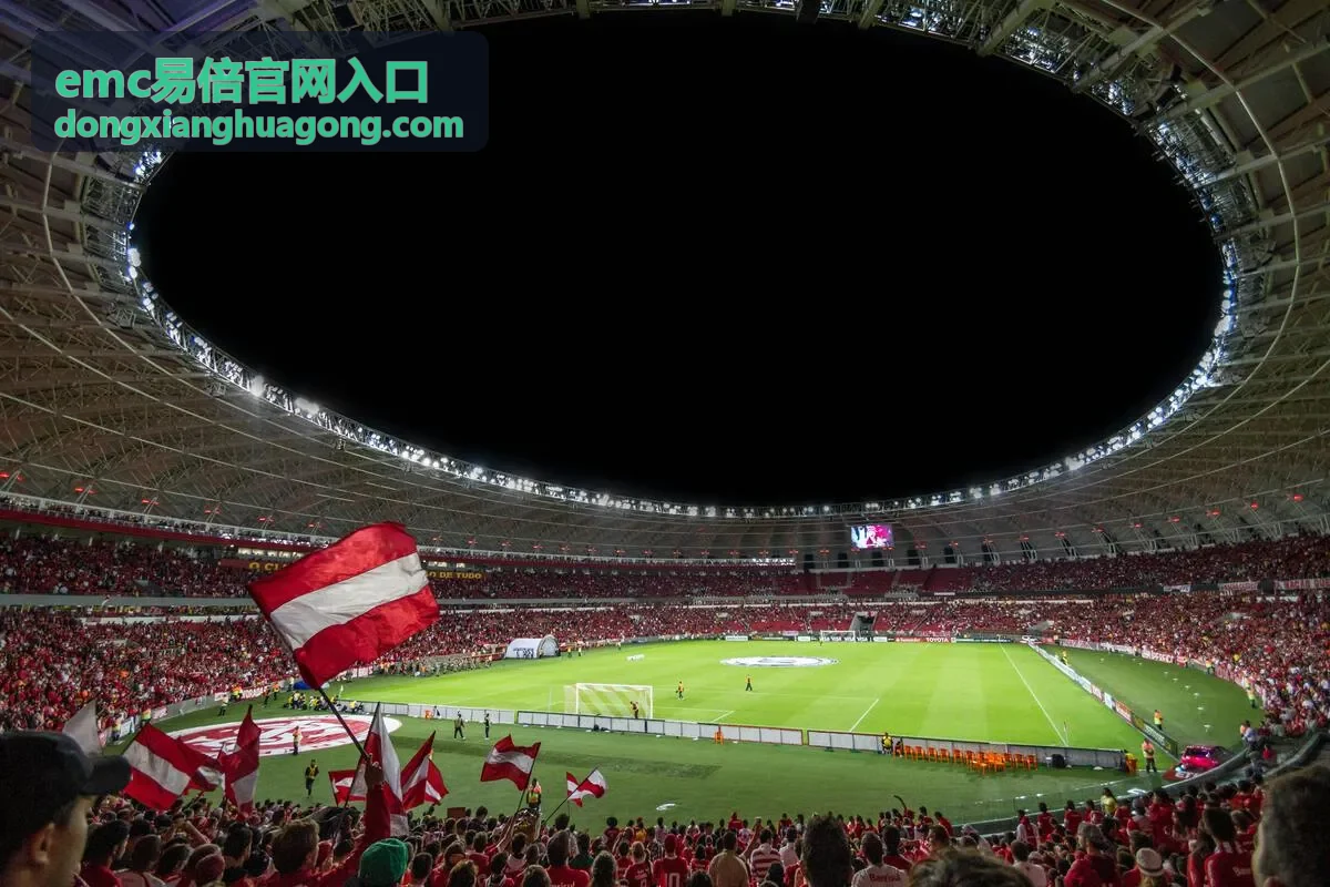 emc易倍官网入口品牌资讯速递综合阅览场景